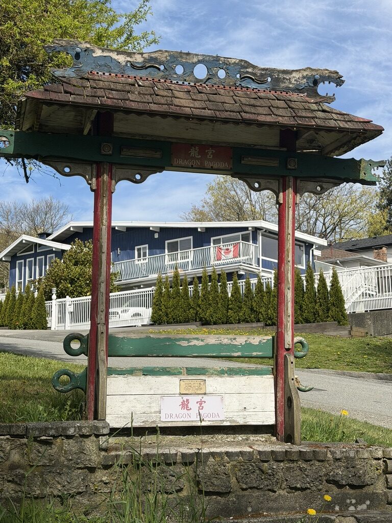 the dragon pagoda